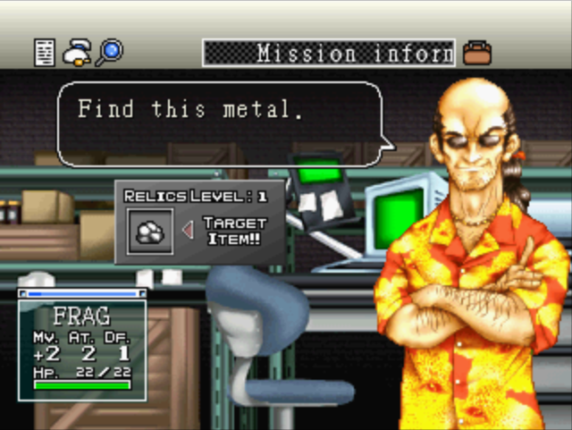 Battle Hunter screenshot 3 for Playstation